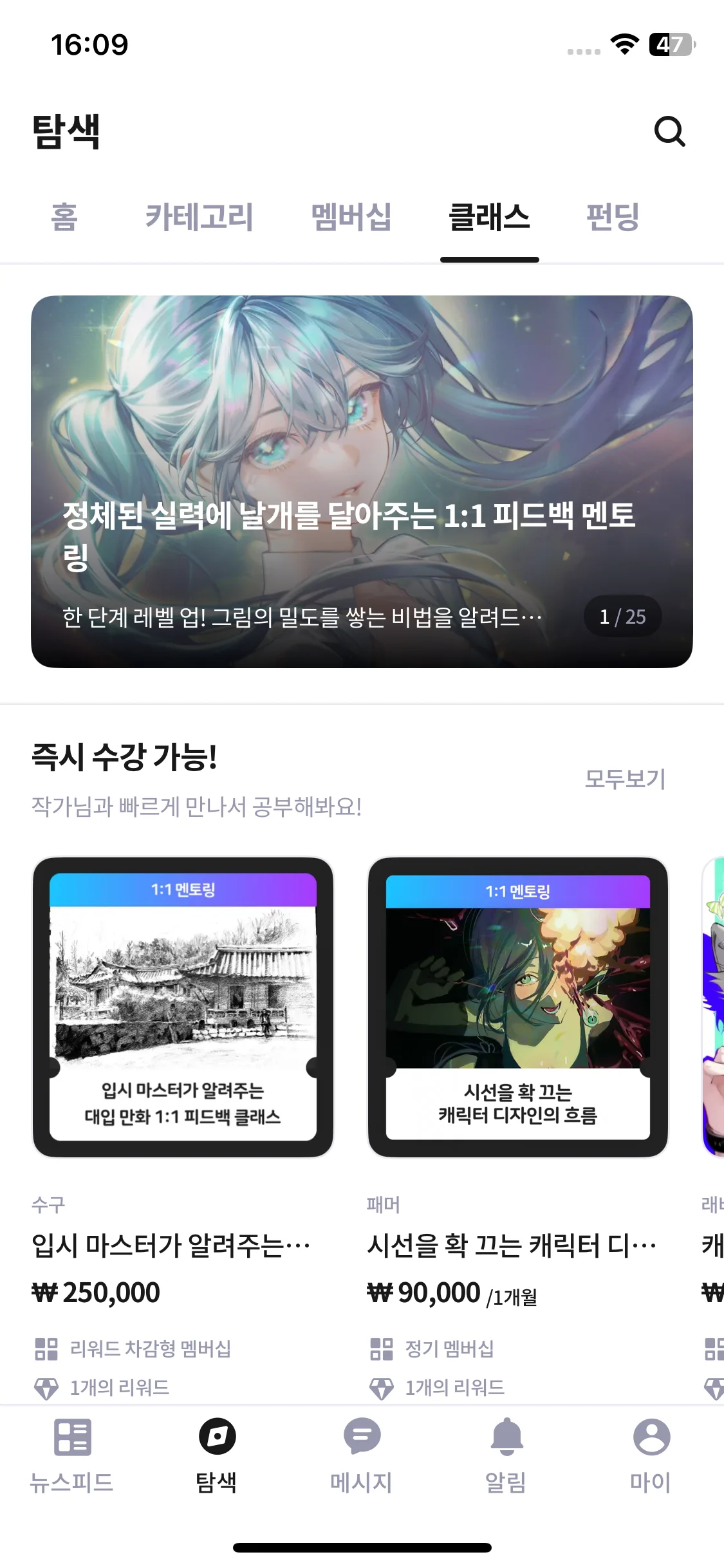 Test Image 2